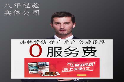 SEM竞价培训全解析：如何快速上手关键词投放